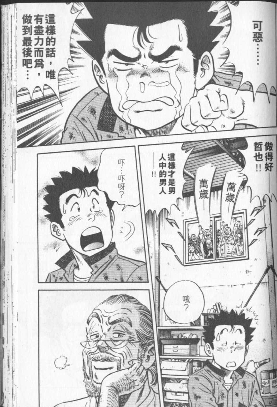 Page 172