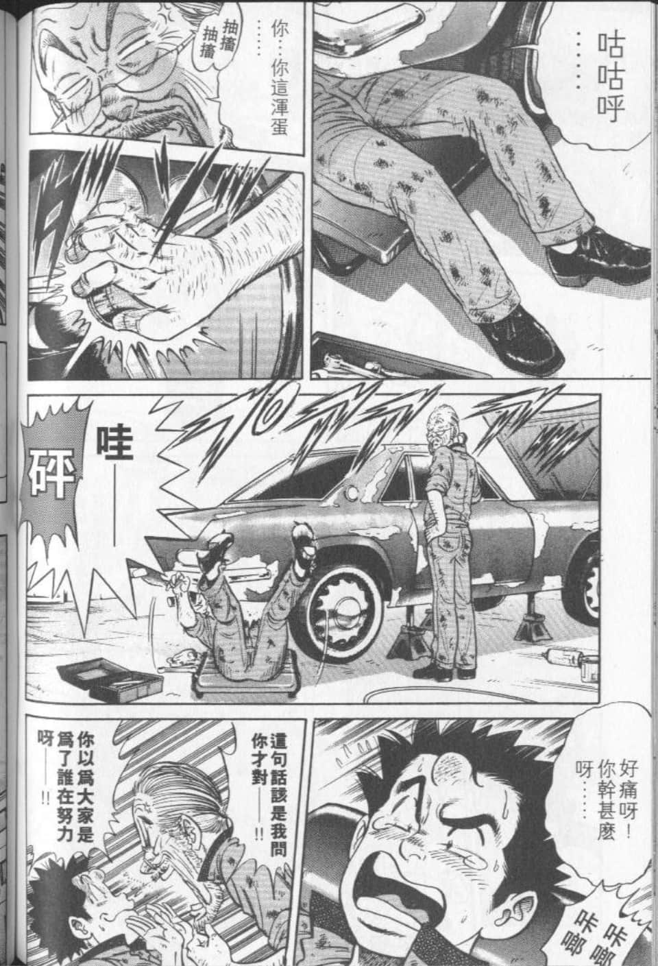 Page 177