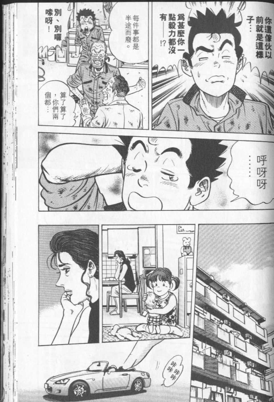Page 178