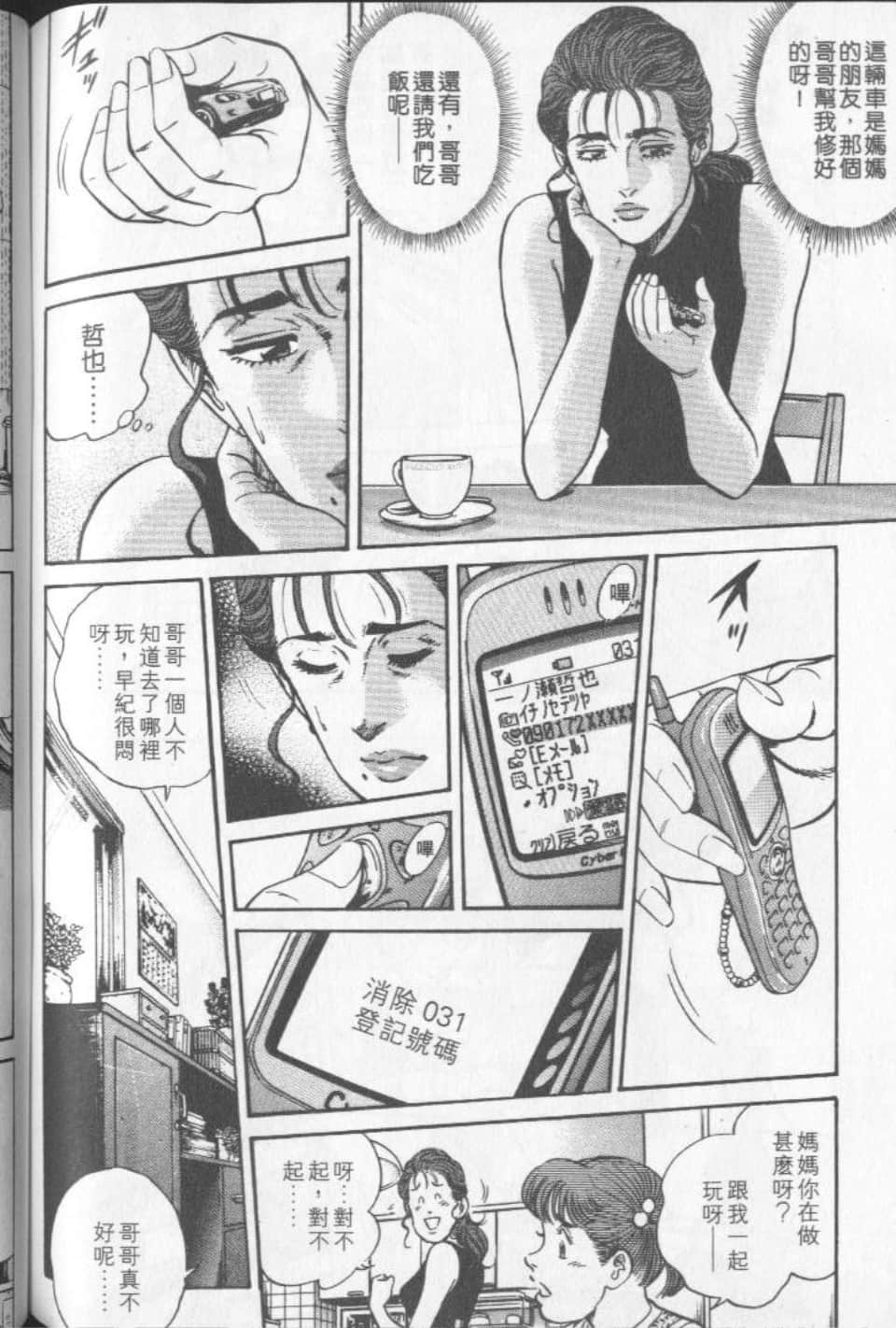 Page 179