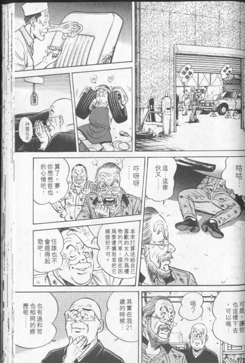 Page 180