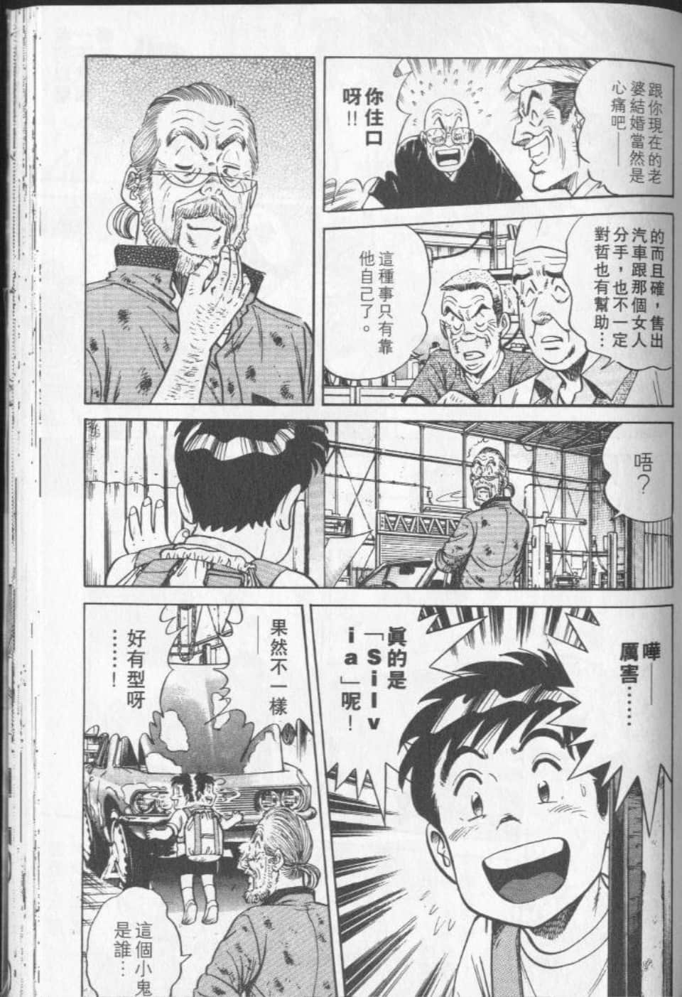 Page 182