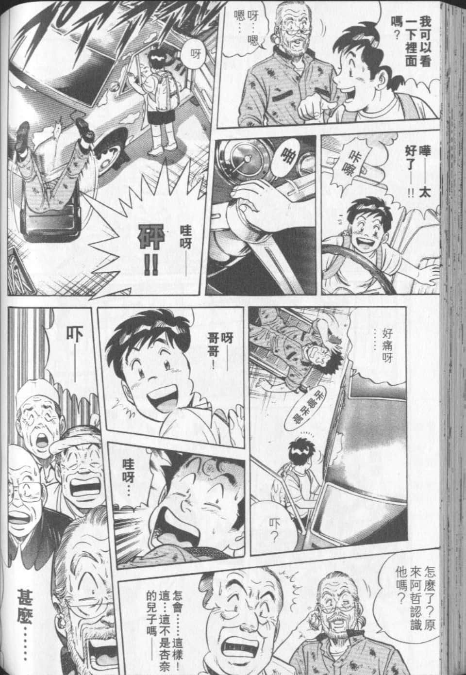 Page 183