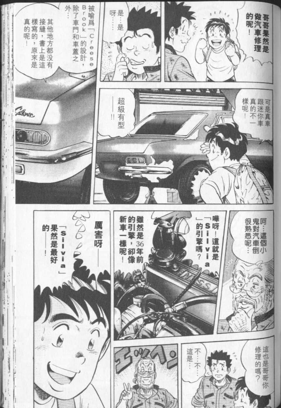 Page 184