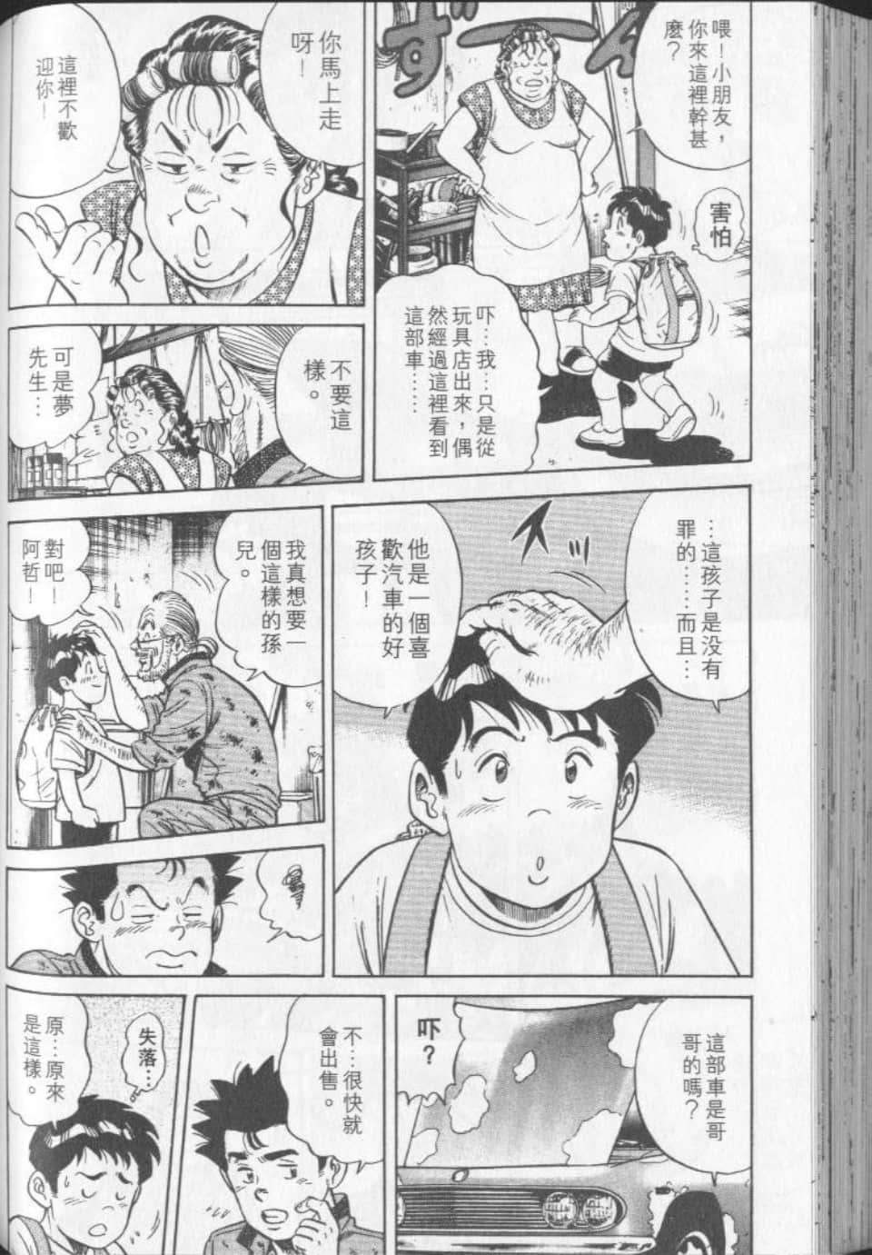 Page 185