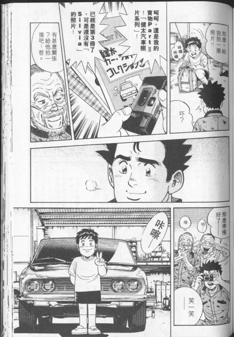 Page 186