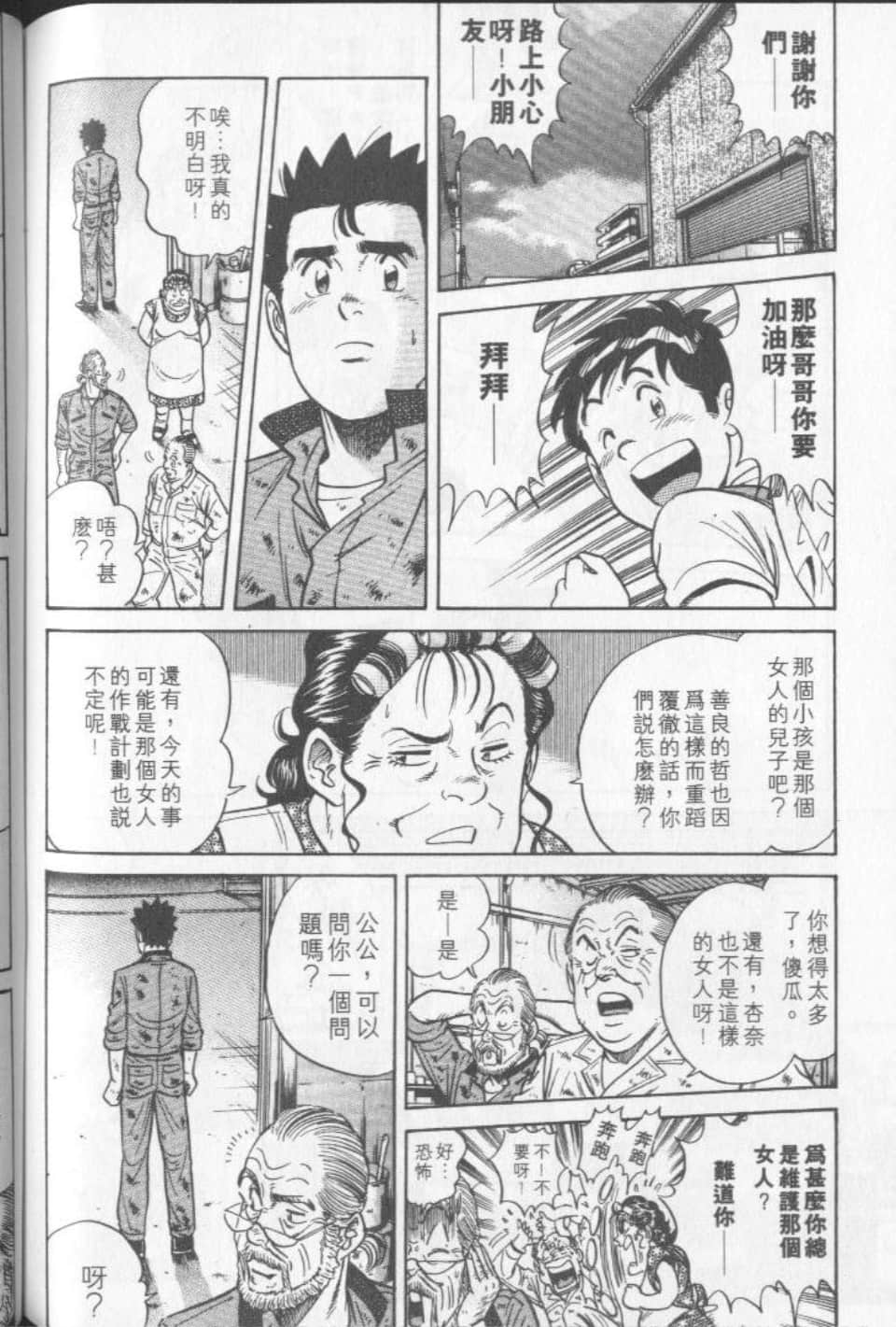 Page 187
