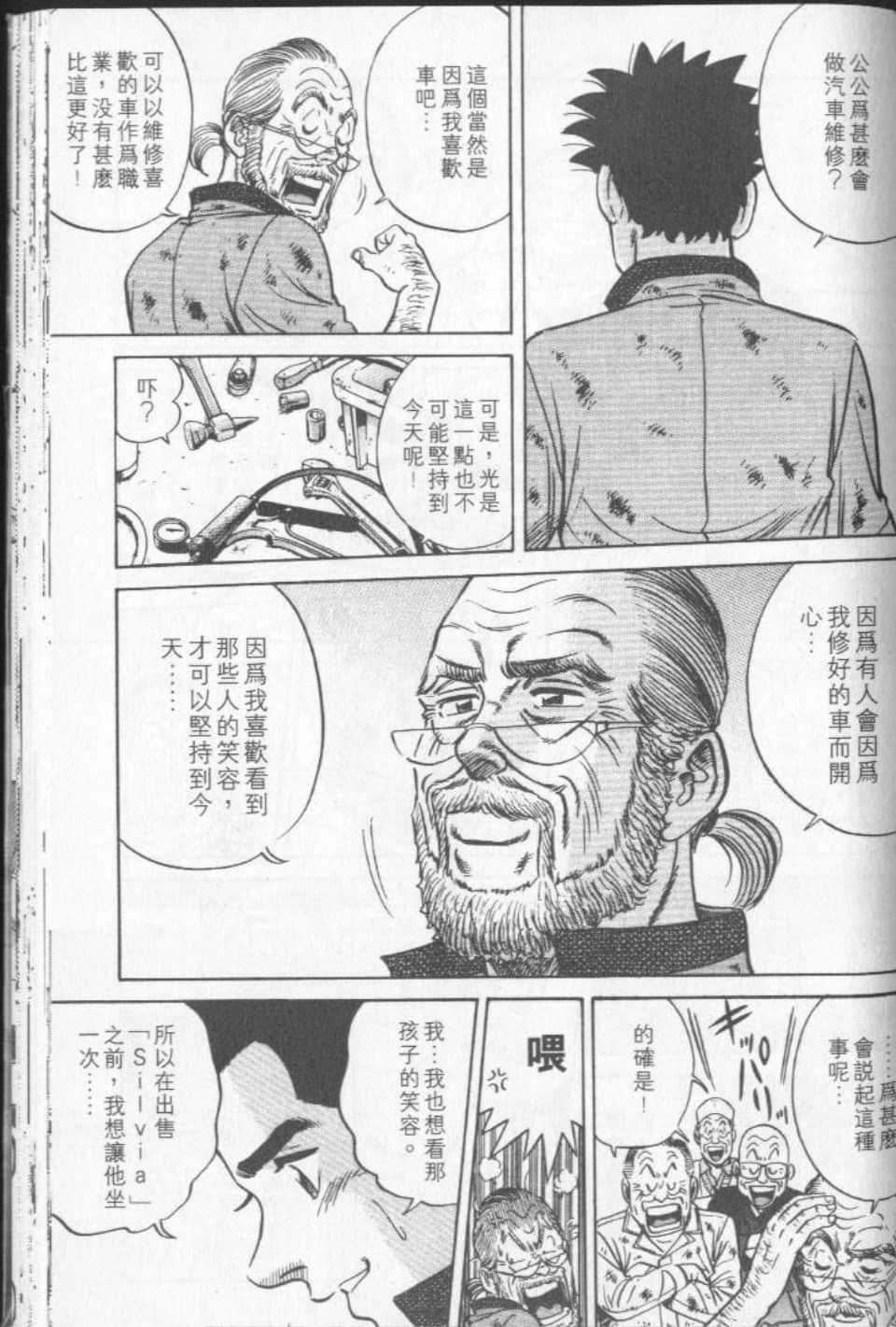 Page 188