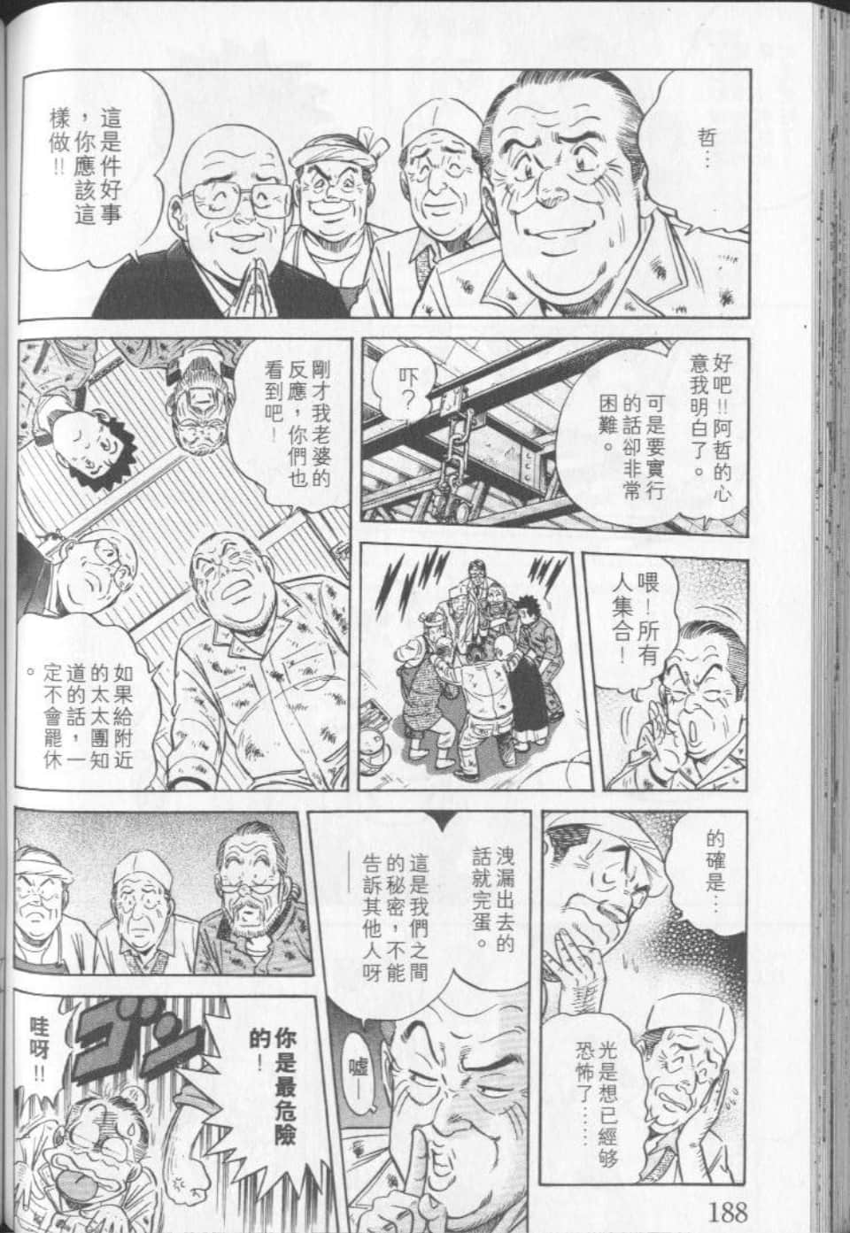 Page 189