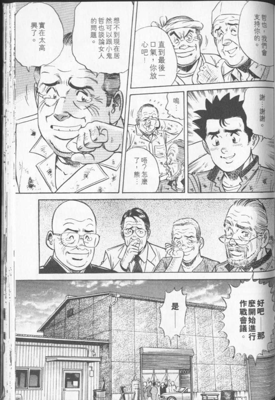 Page 190