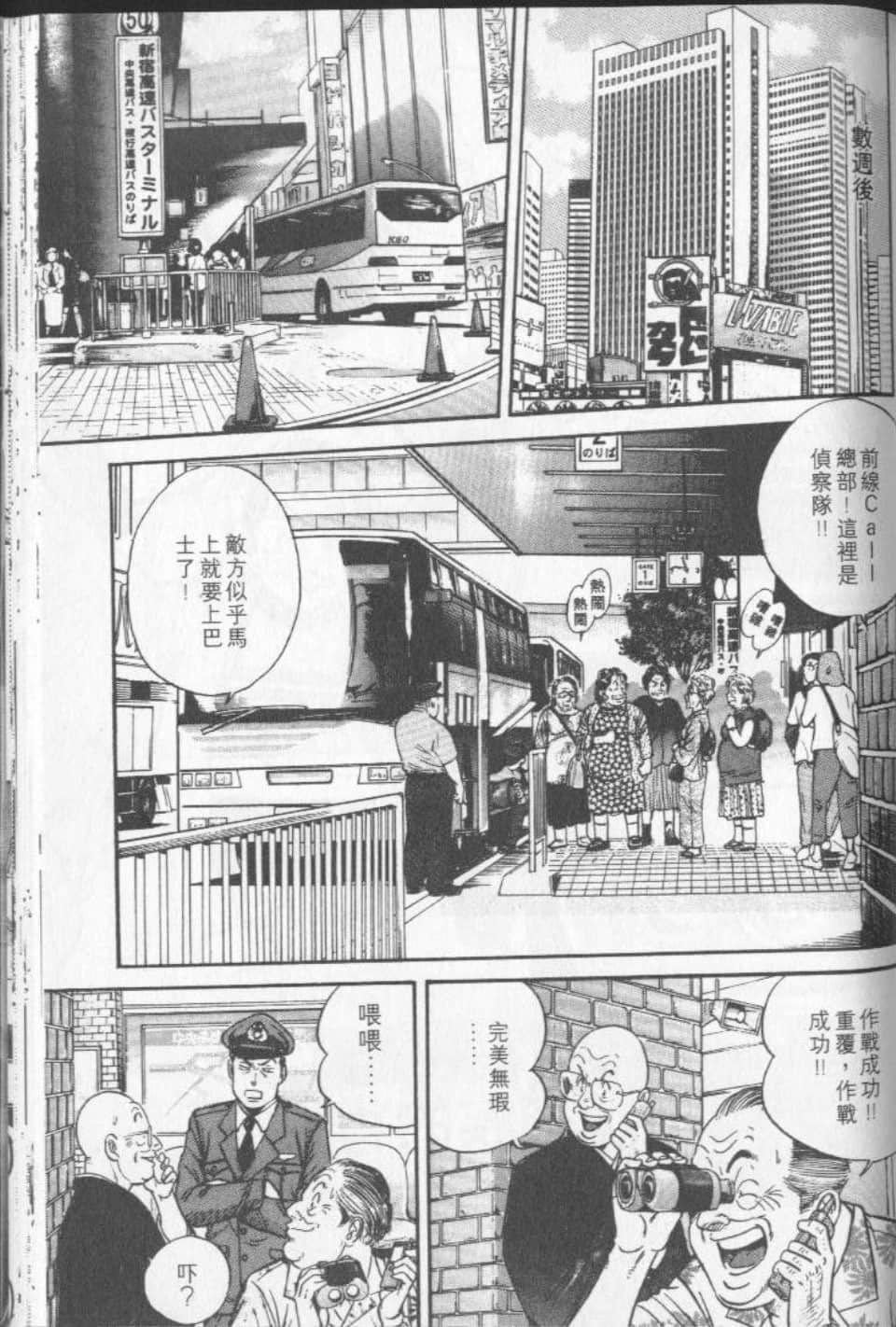 Page 192