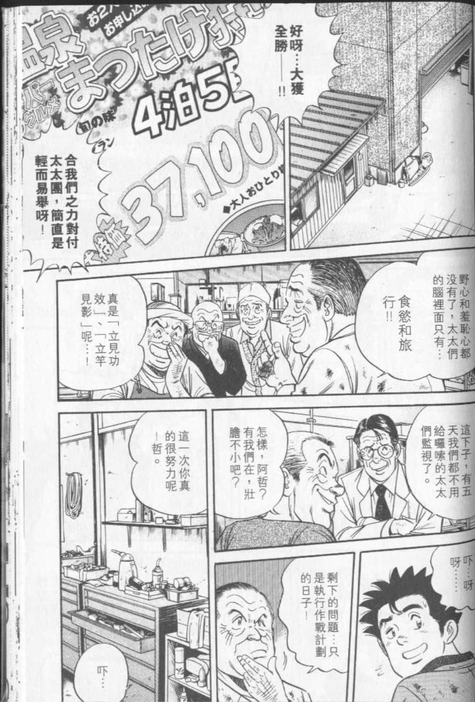 Page 194