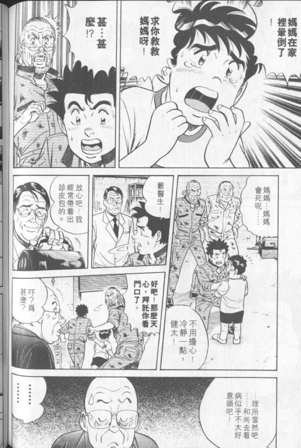 Page 197