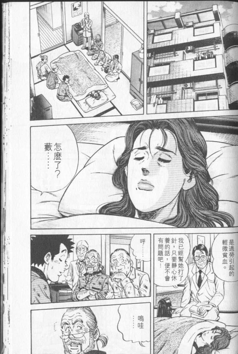 Page 198
