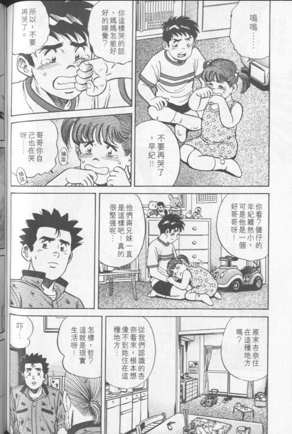 Page 199