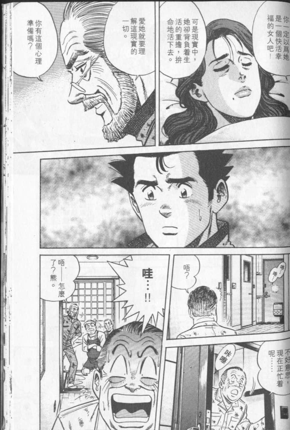 Page 200