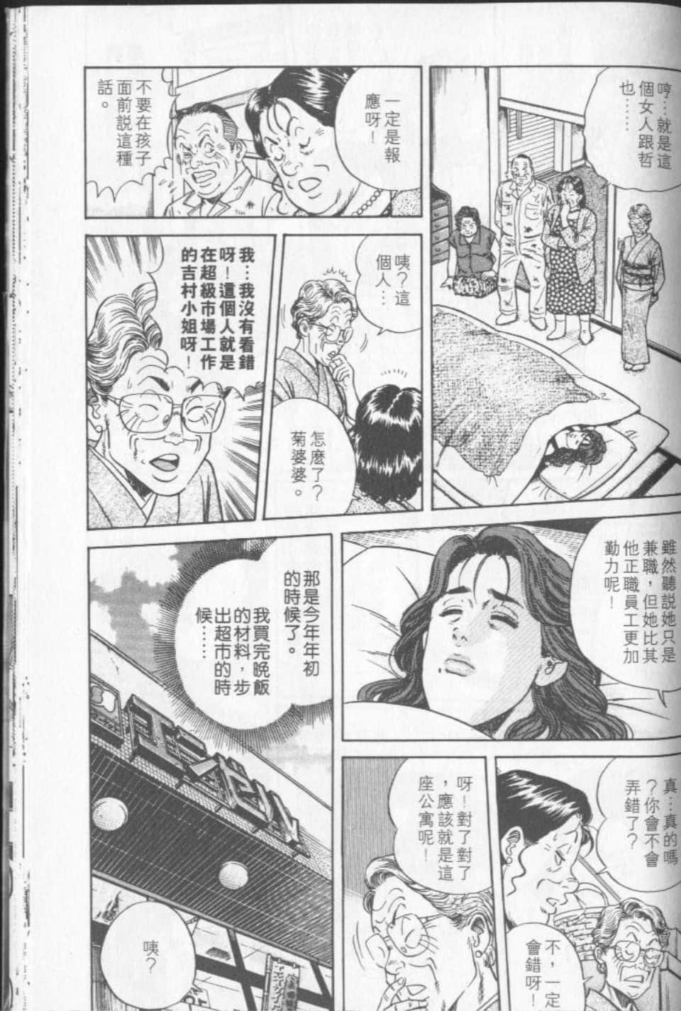 Page 202