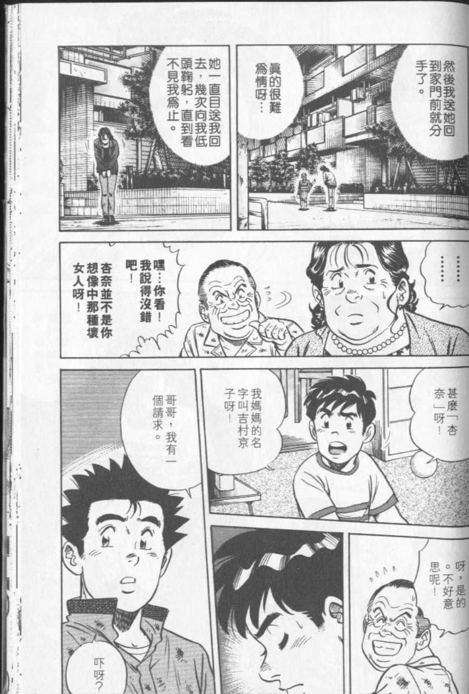 Page 204