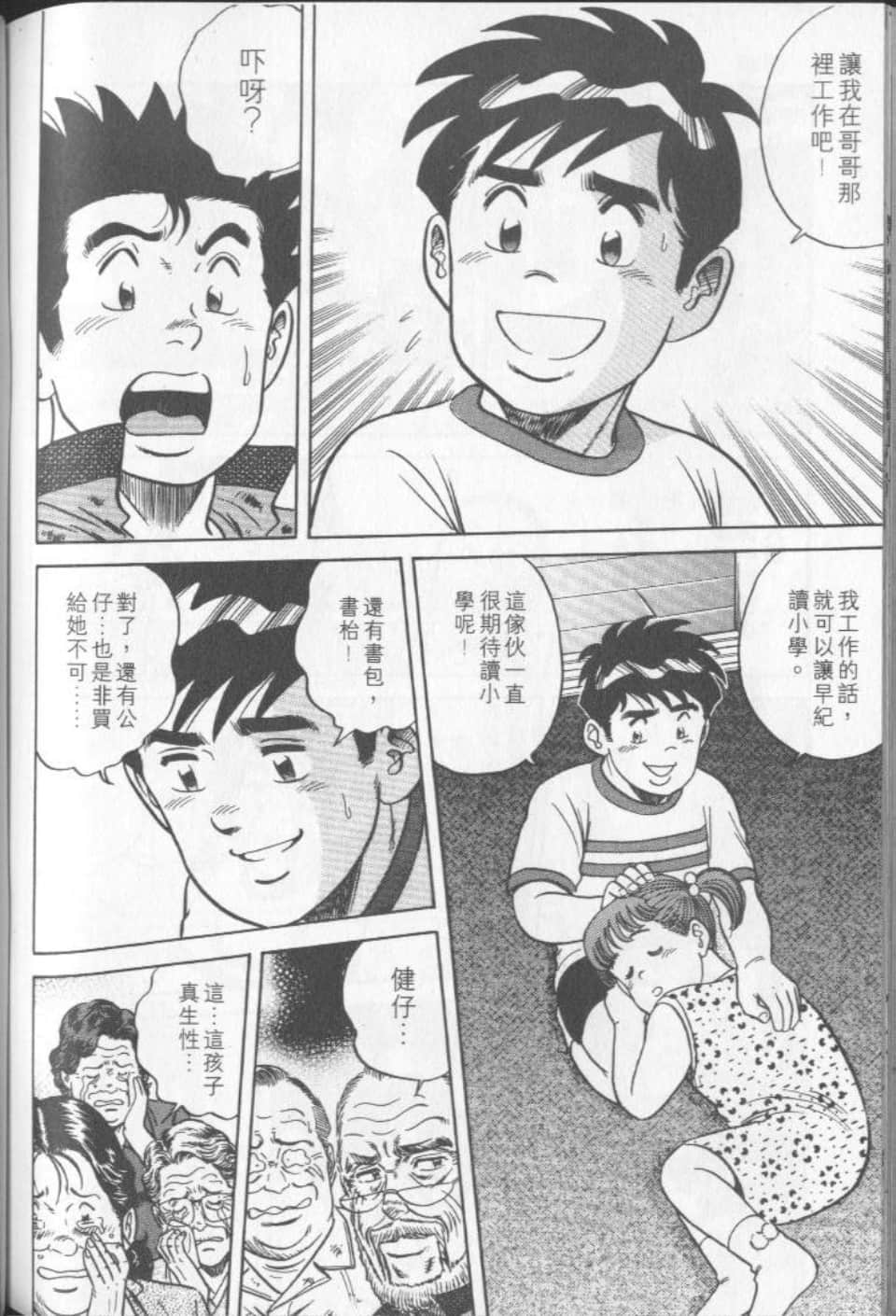 Page 205