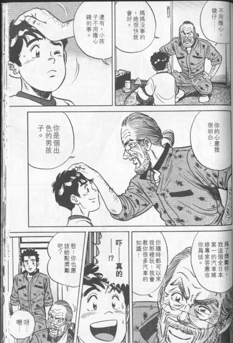Page 206