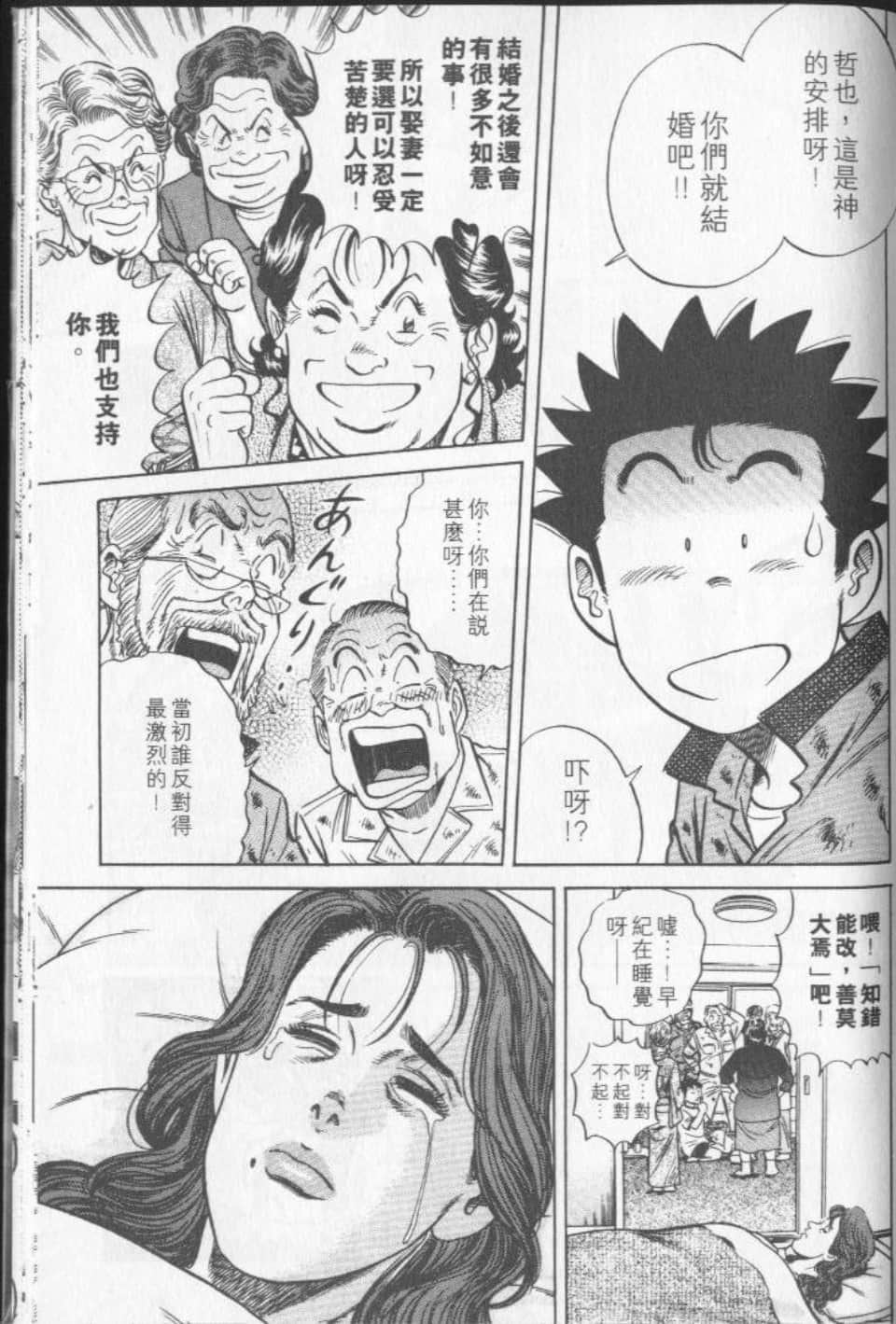 Page 208