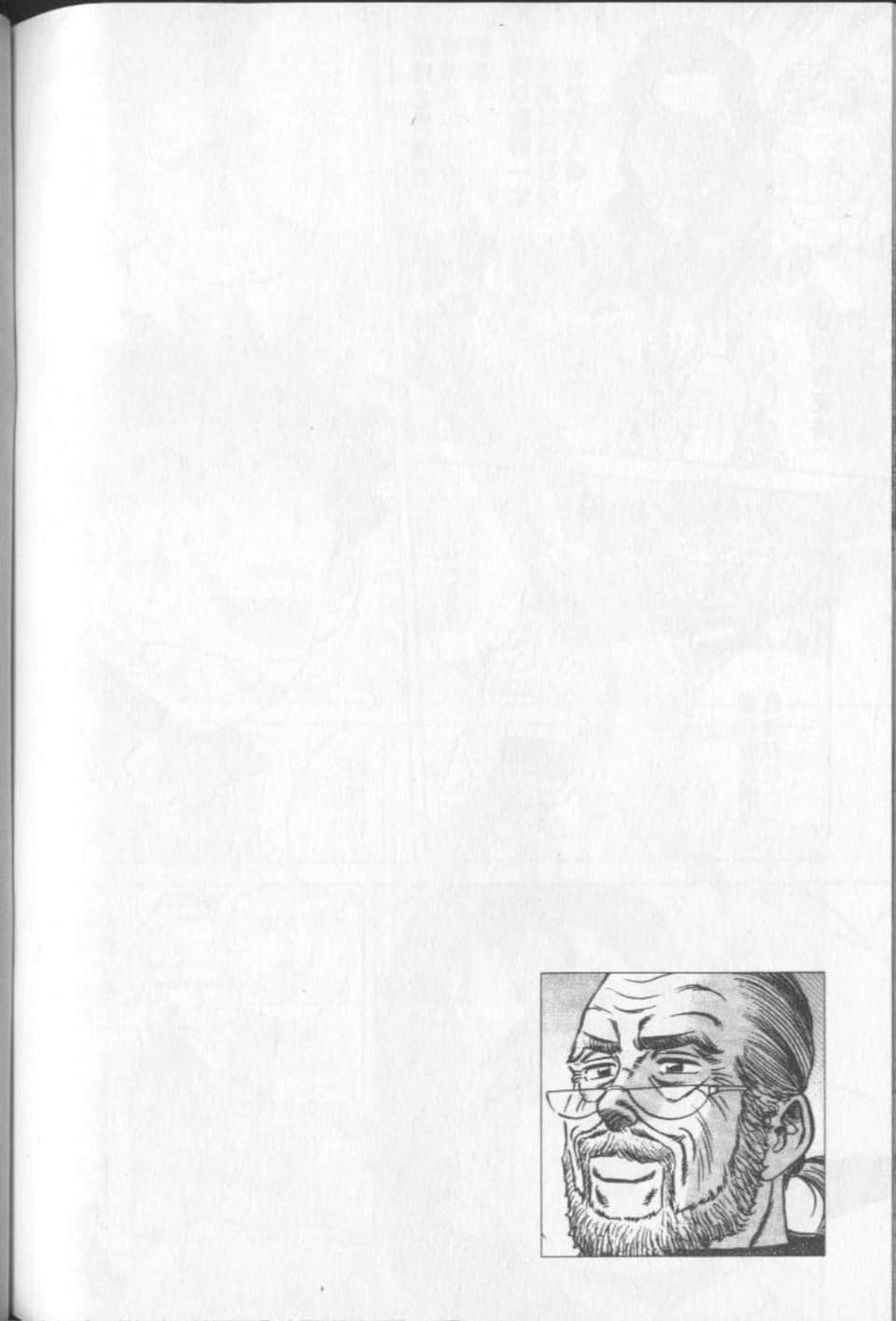 Page 209