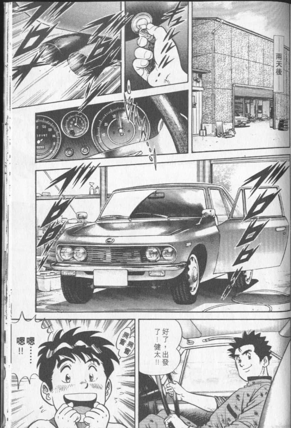 Page 210