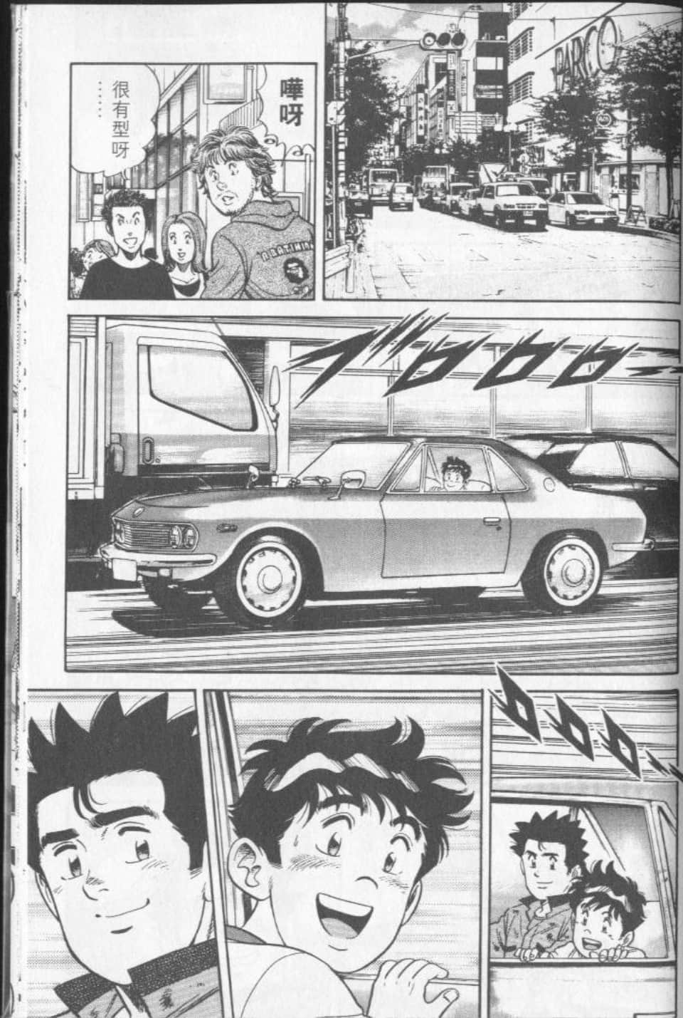 Page 212