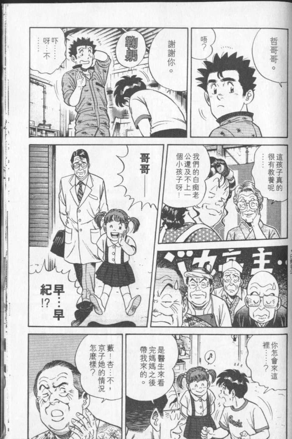 Page 214