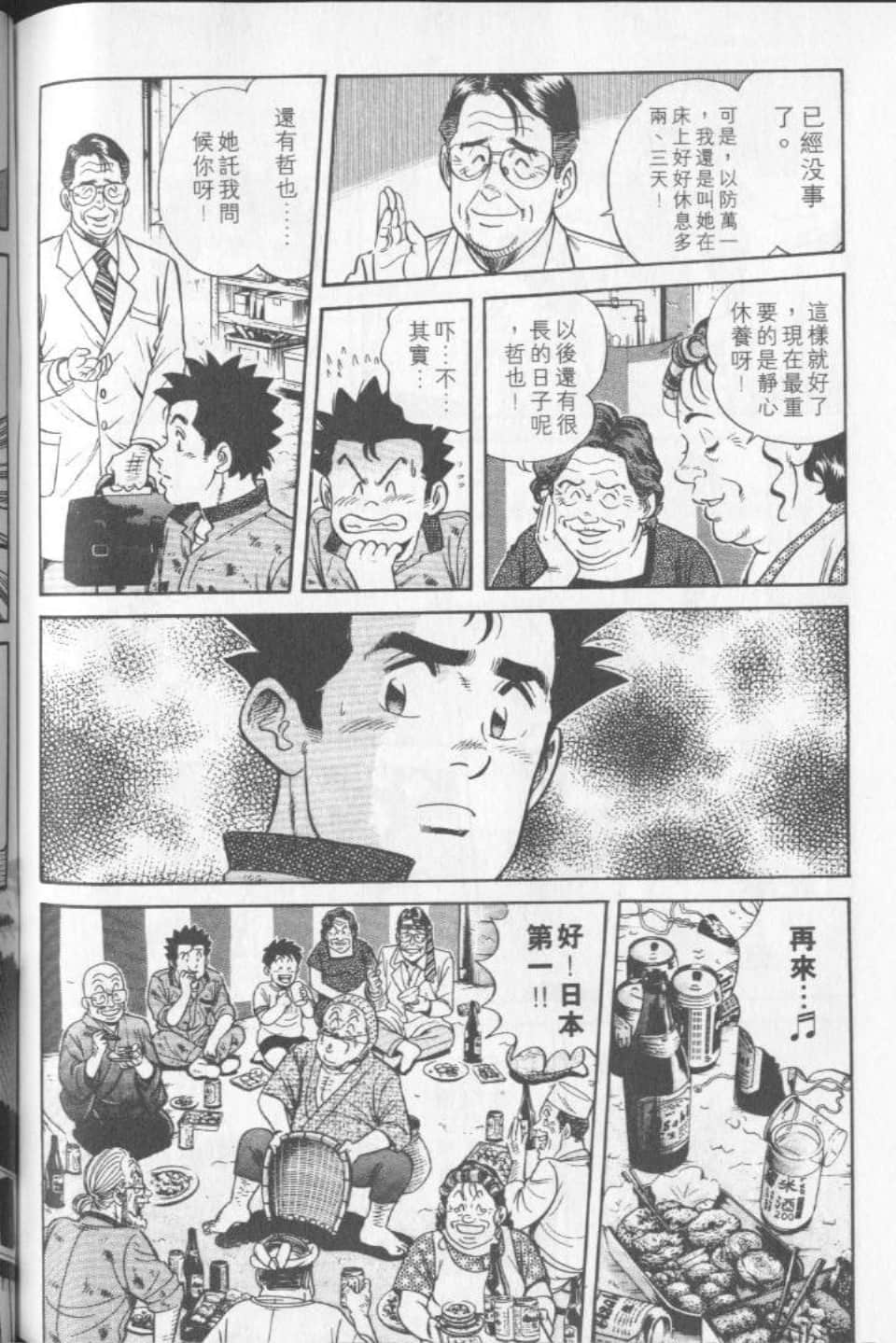 Page 215