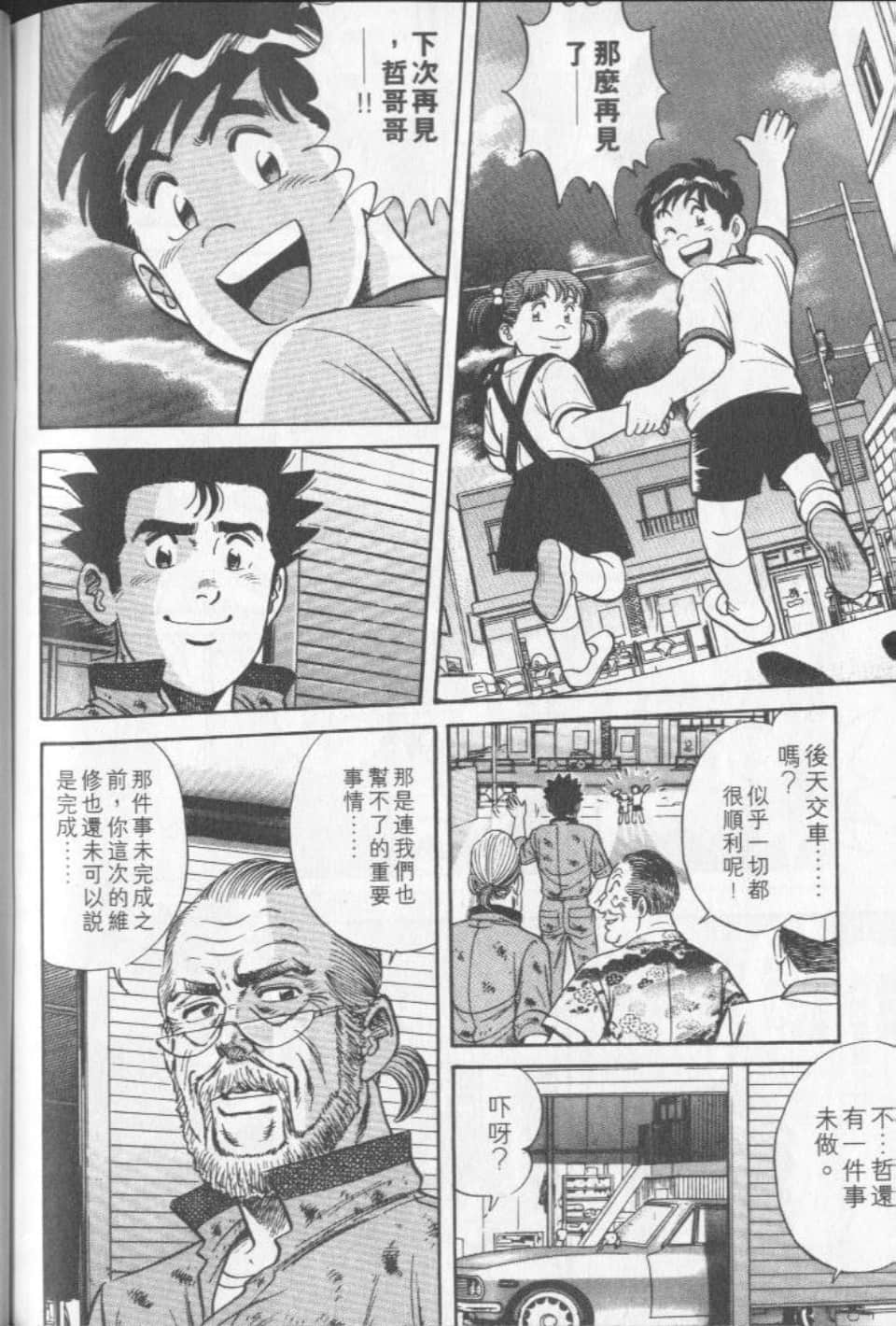 Page 217