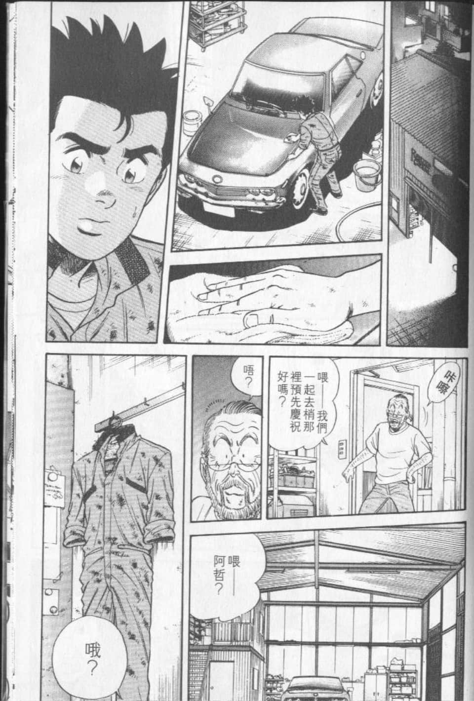 Page 218
