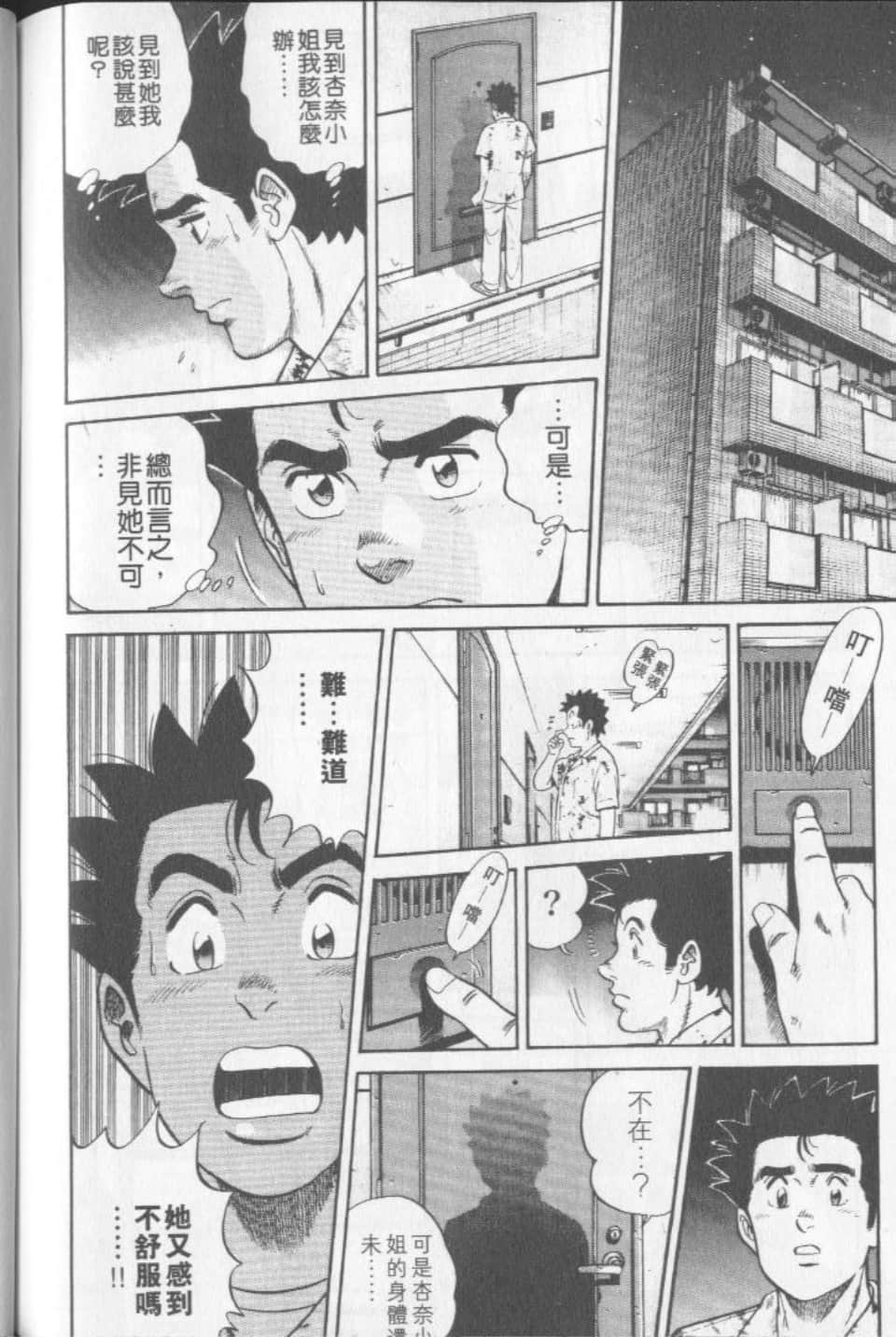 Page 219