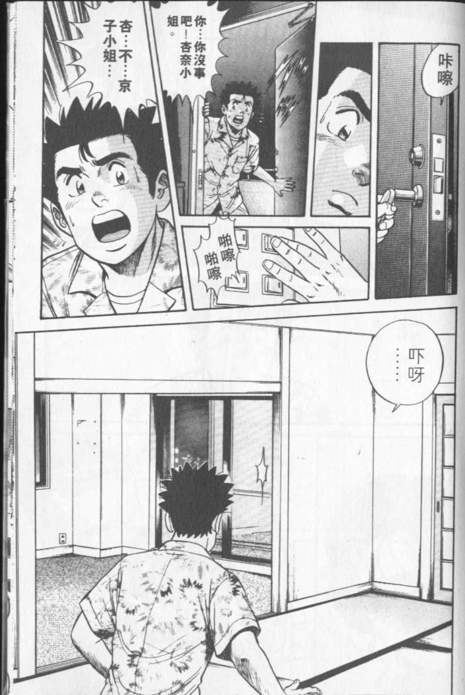 Page 220