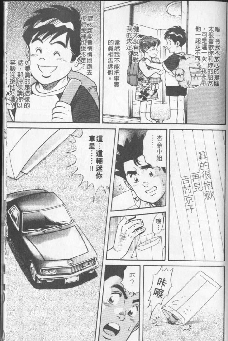 Page 222