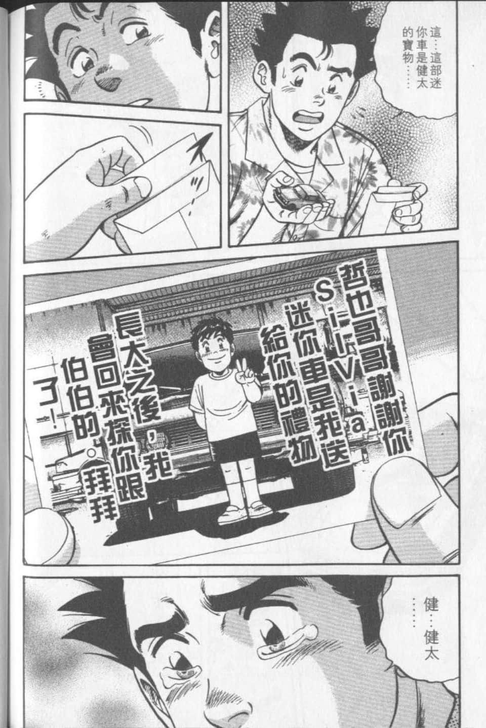 Page 223