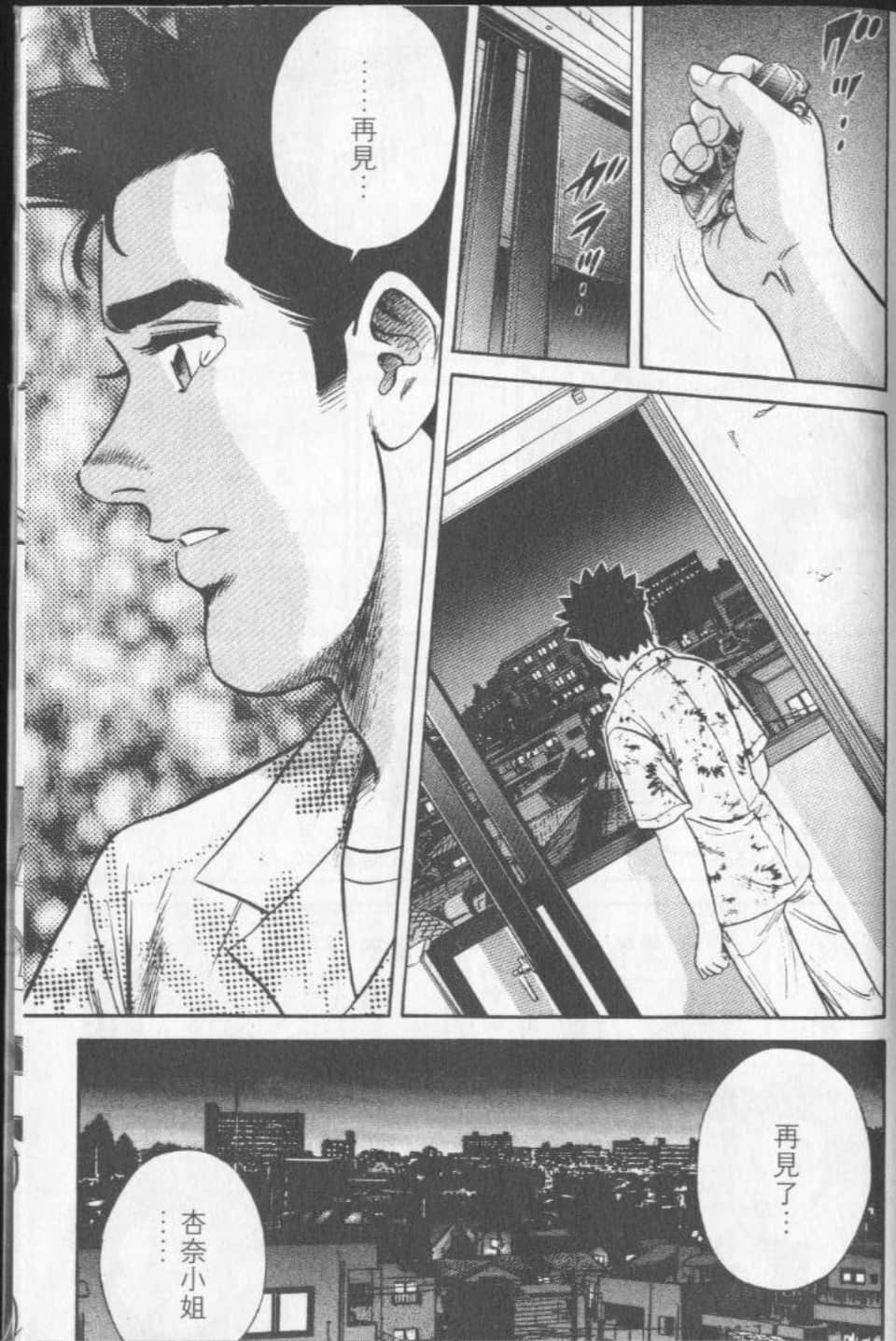 Page 224
