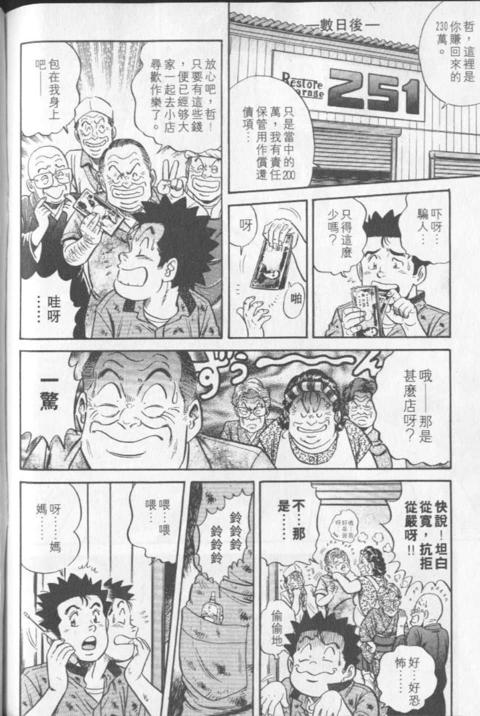 Page 225