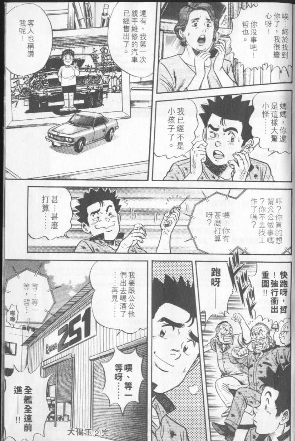 Page 226