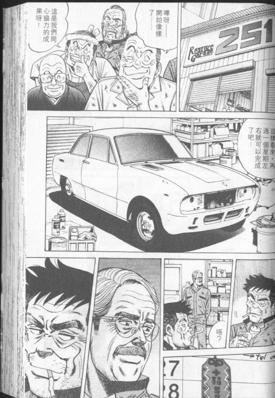 Page 80