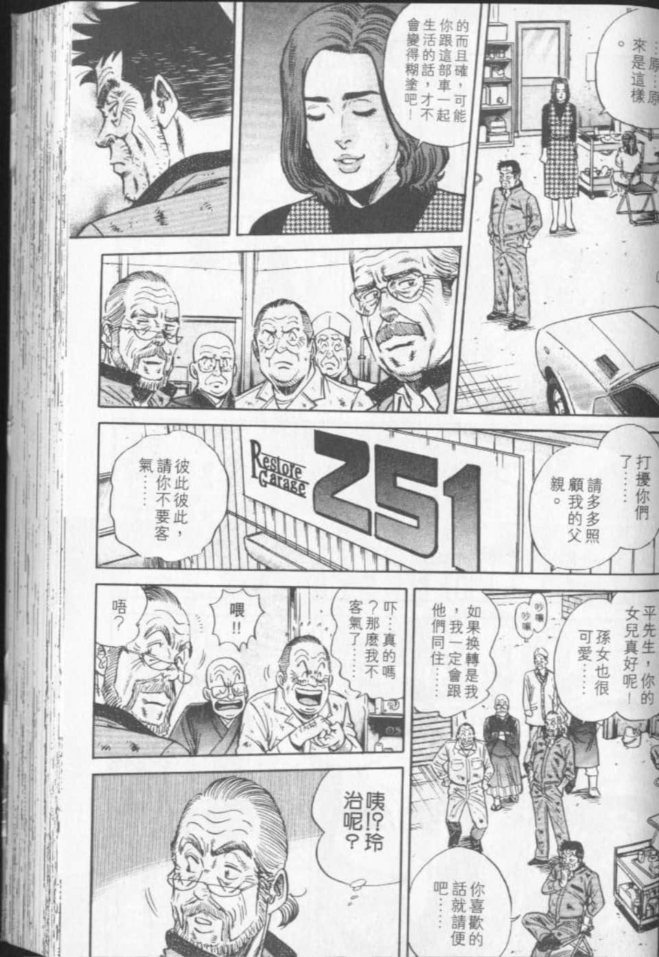 Page 86