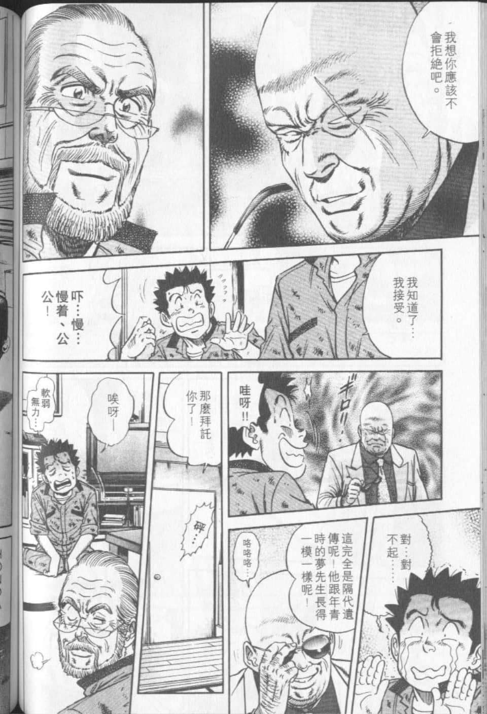 Page 119