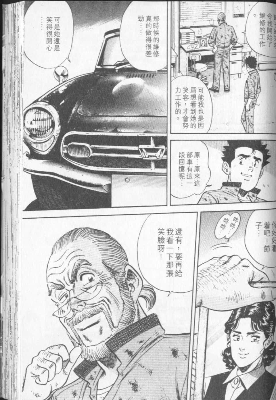 Page 130