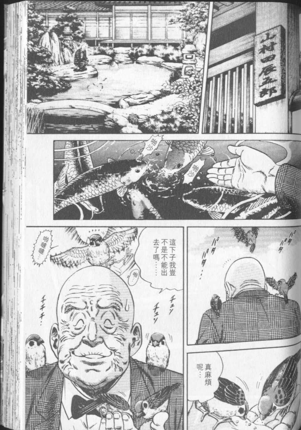 Page 132