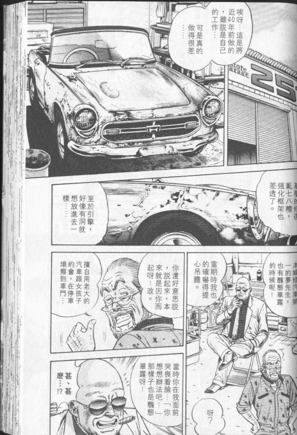 Page 134