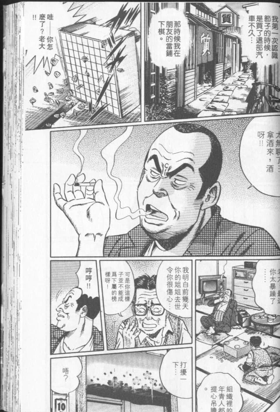 Page 138