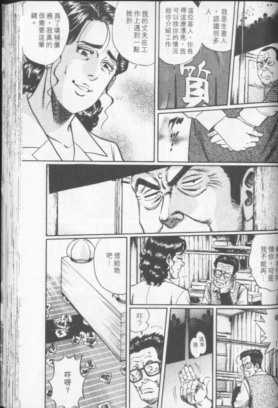 Page 140