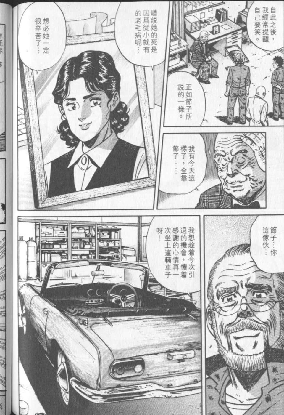 Page 147