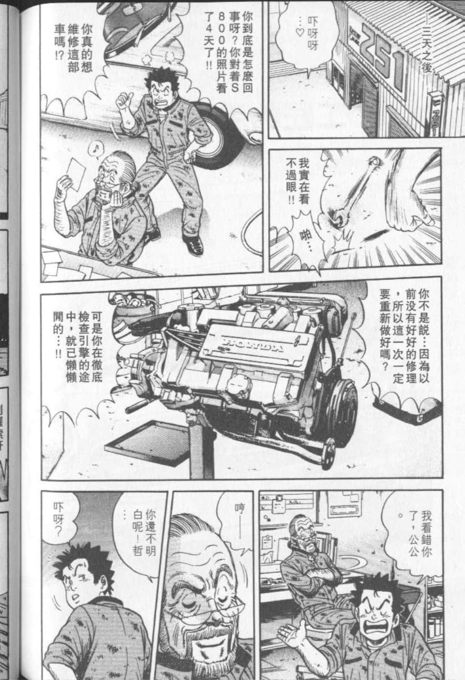Page 151