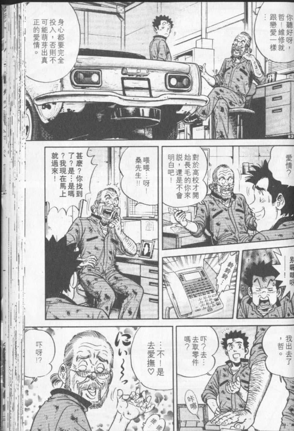 Page 152